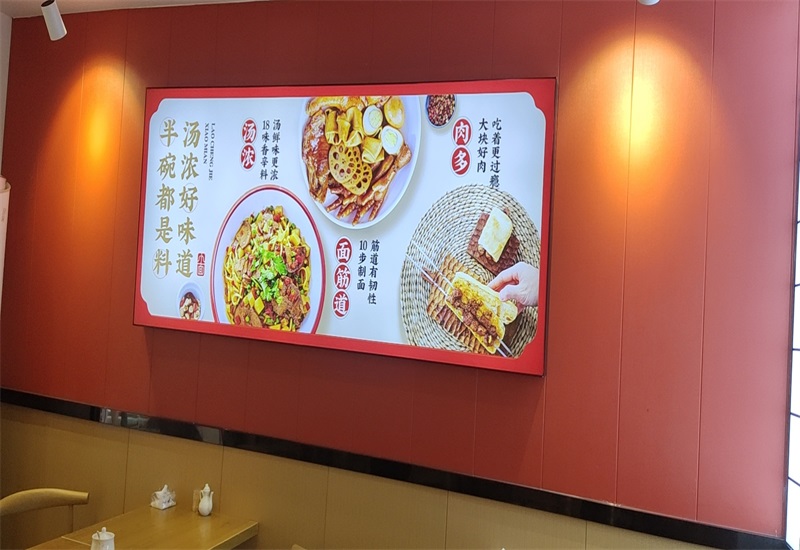 重慶小面加盟店